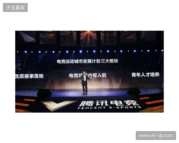 总台国家电竞研究院与腾讯电竞再度携手 共研奥林匹克电竞赛事制播标准